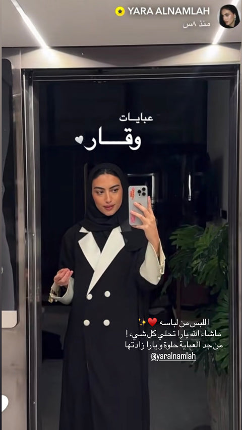 عباية قصّة التوكسيدو