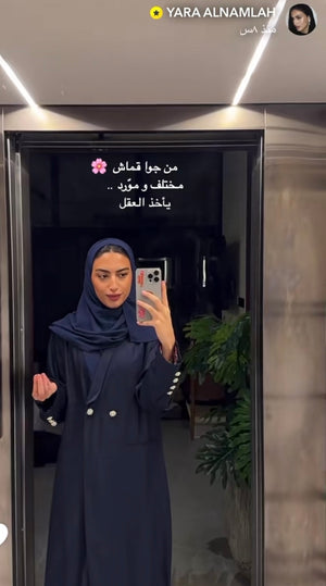 عباية بليزر كحلي مبطّنة بالورد