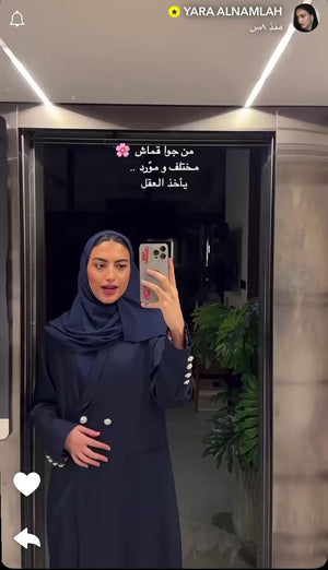 عباية بليزر كحلي مبطّنة بالورد